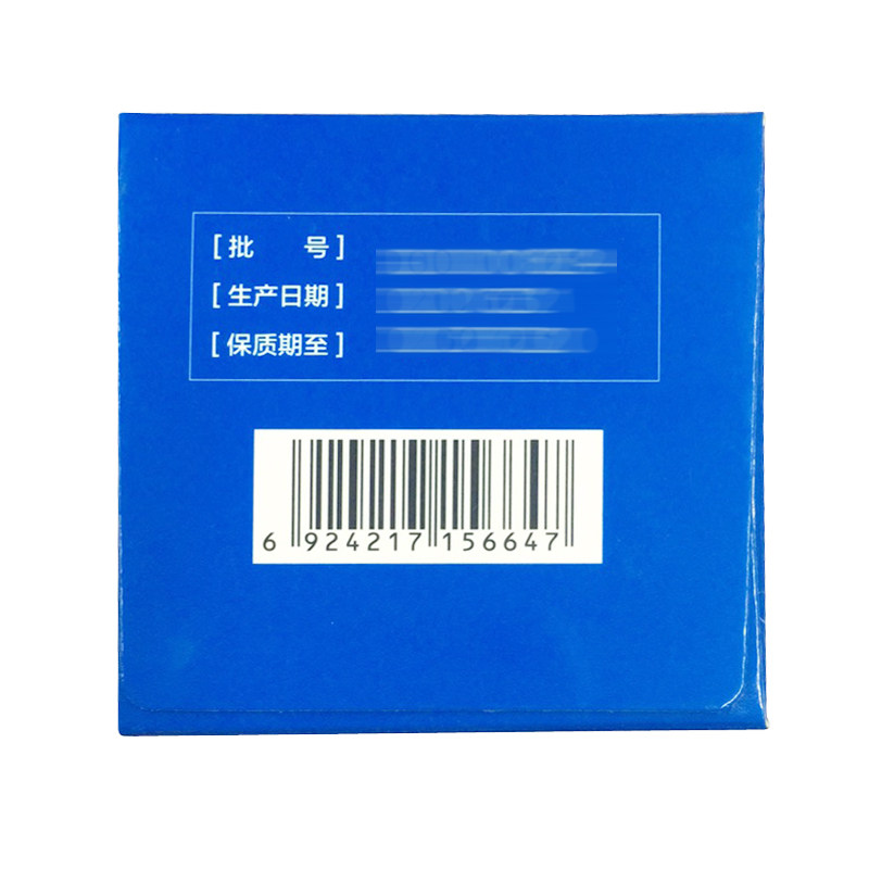 包邮康嘉诺b族维生素片055g片90片盒jm