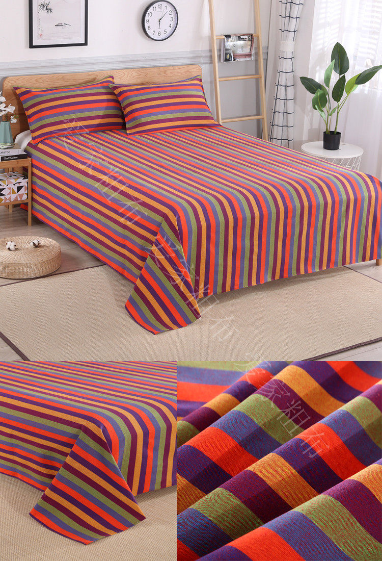 纯棉床单老粗粗布15米18米学生宿舍全棉被单床单