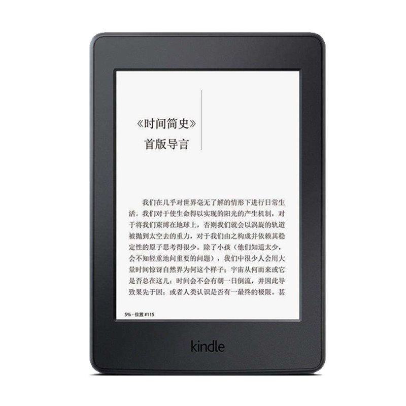 全新kindle paperwhite4经典32g大内存漫画版墨水屏电纸书阅读器