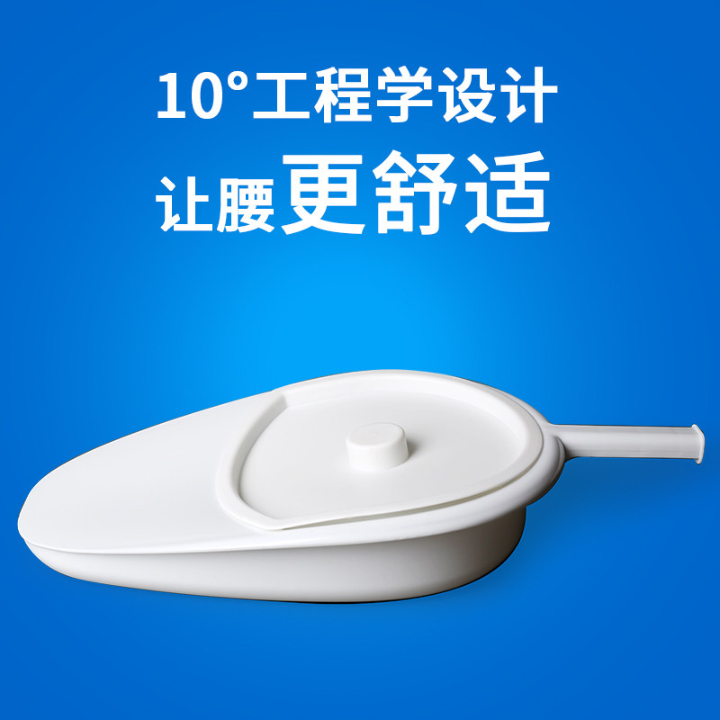 卧床老人瘫痪便盆尿盆大便器产妇男女成人病人坐便盆接便器扁马桶