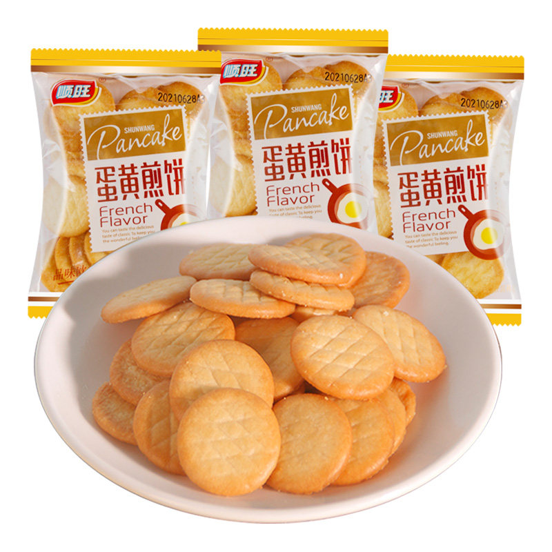 顺旺蛋黄煎饼鸡蛋小圆圆饼雪花原材料儿童数字薄脆饼干