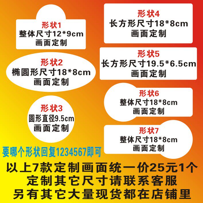 凤凰网新浪优酷网易南方日报搜狐新闻信息时报羊城晚报台标话筒贴