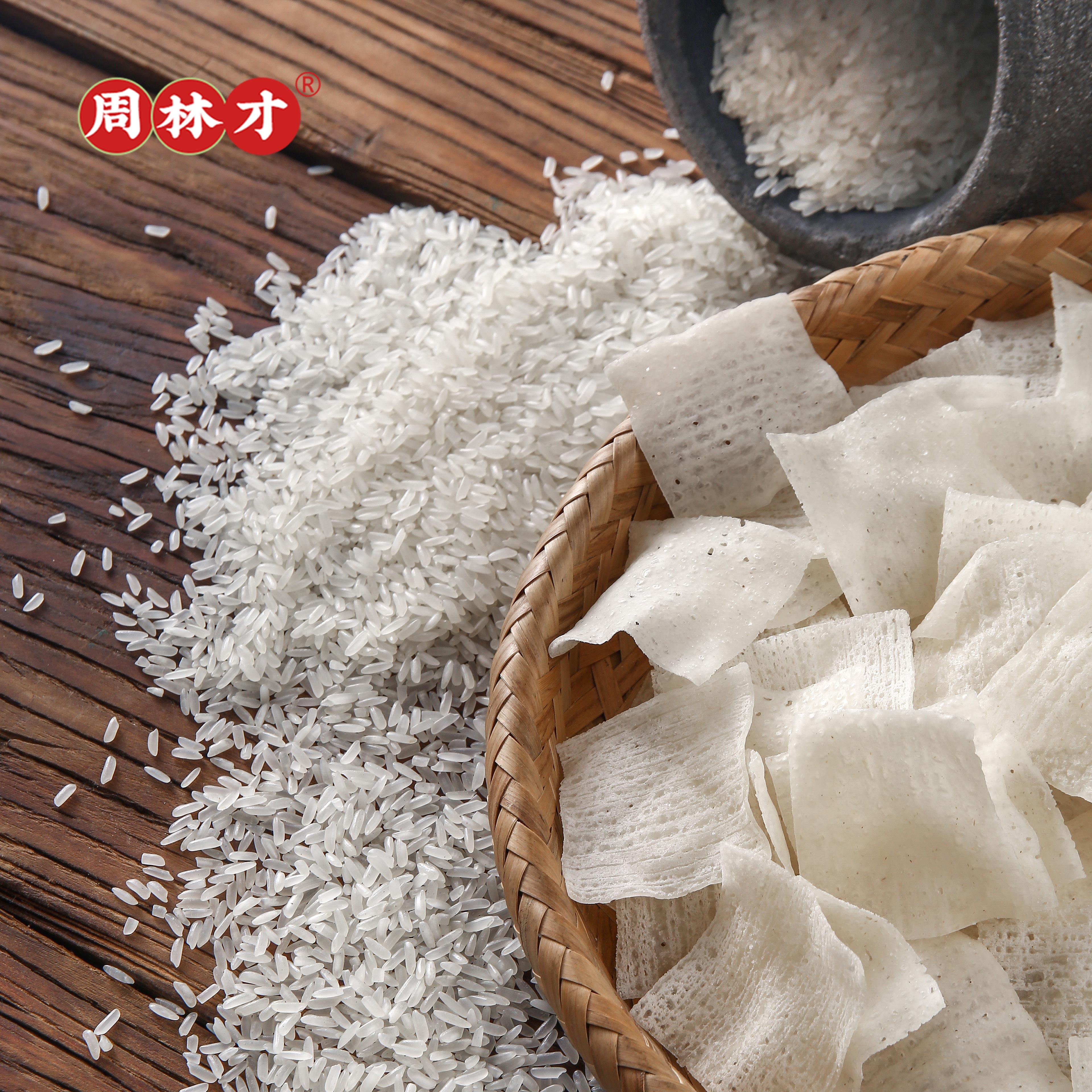广东潮汕潮州特产小吃果汁皮普宁粿汁皮果汁皮包邮