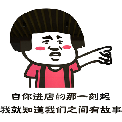 创意表情包搞笑搞笑海报贴纸餐厅饭店快餐店墙面装饰个性餐饮店墙贴