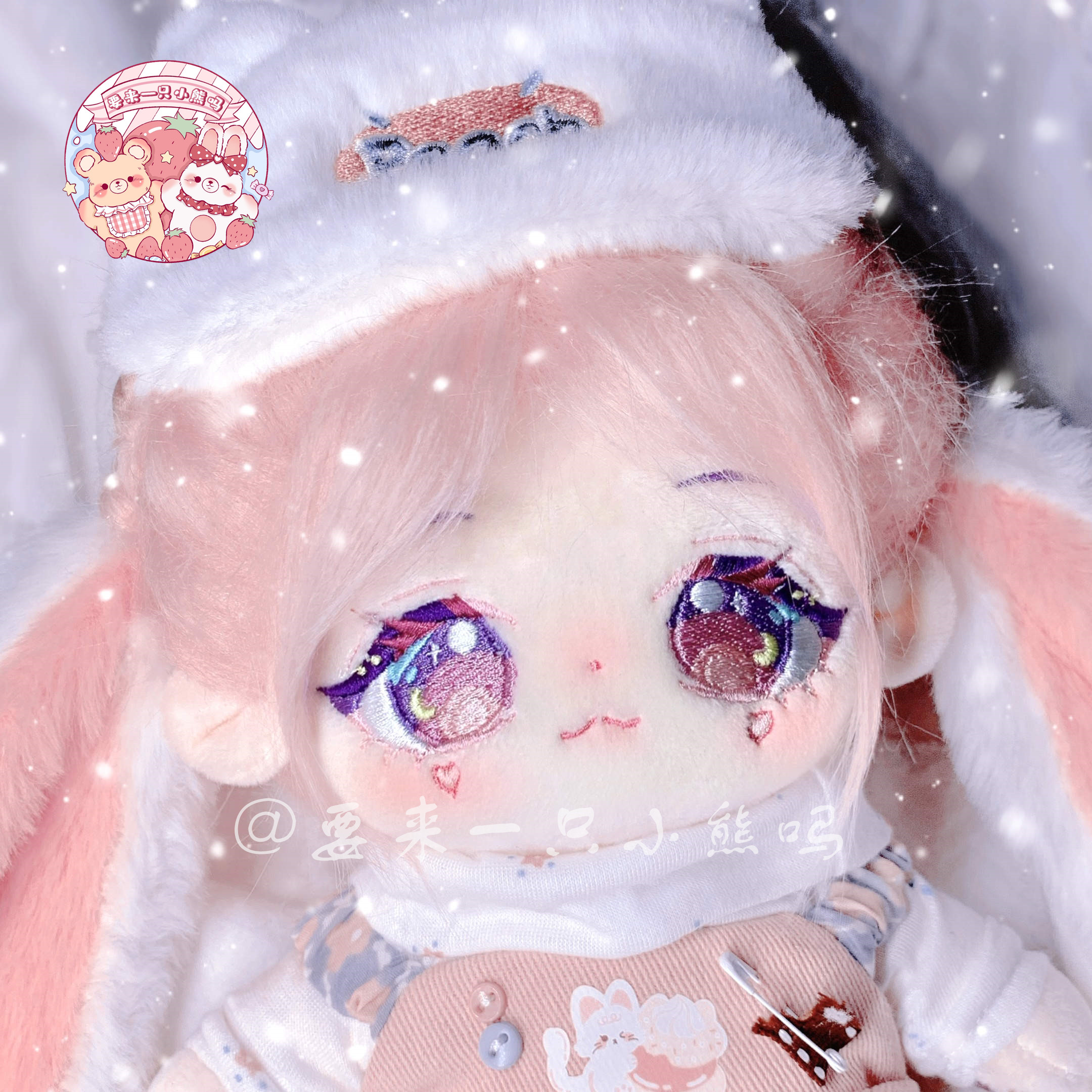 现货幻桃棉花娃娃20cm垂耳可拆卸炸毛换装骨架棉花娃娃