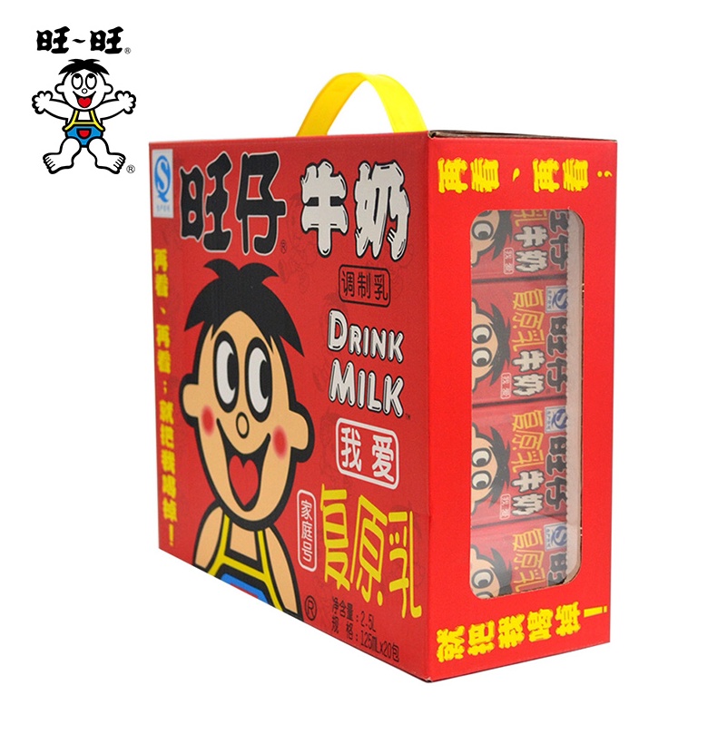 旺仔牛奶旺旺整箱125ml盒装礼盒原味早餐儿童植物蛋白饮料