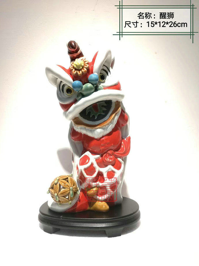 陶瓷陶瓷工艺工艺品石湾公仔岭南醒狮狮子摆件