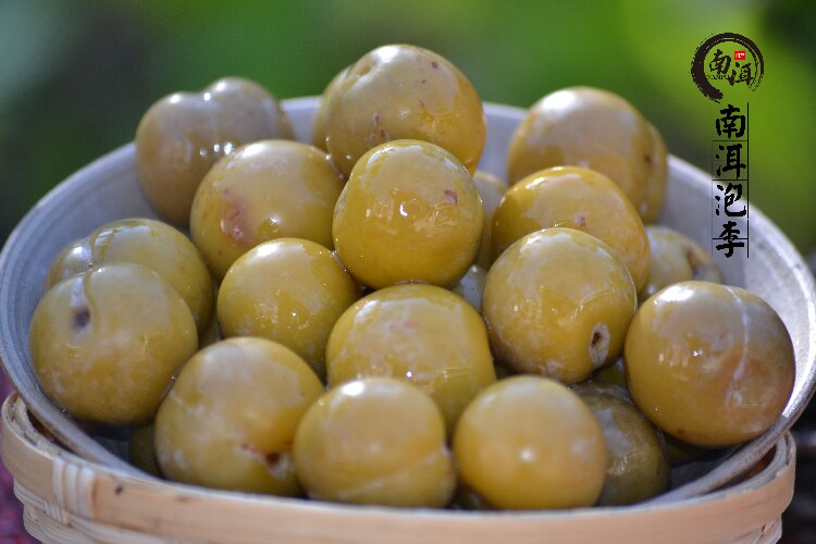 云南特产洱源特色水果热销腌泡李子1袋1斤李子