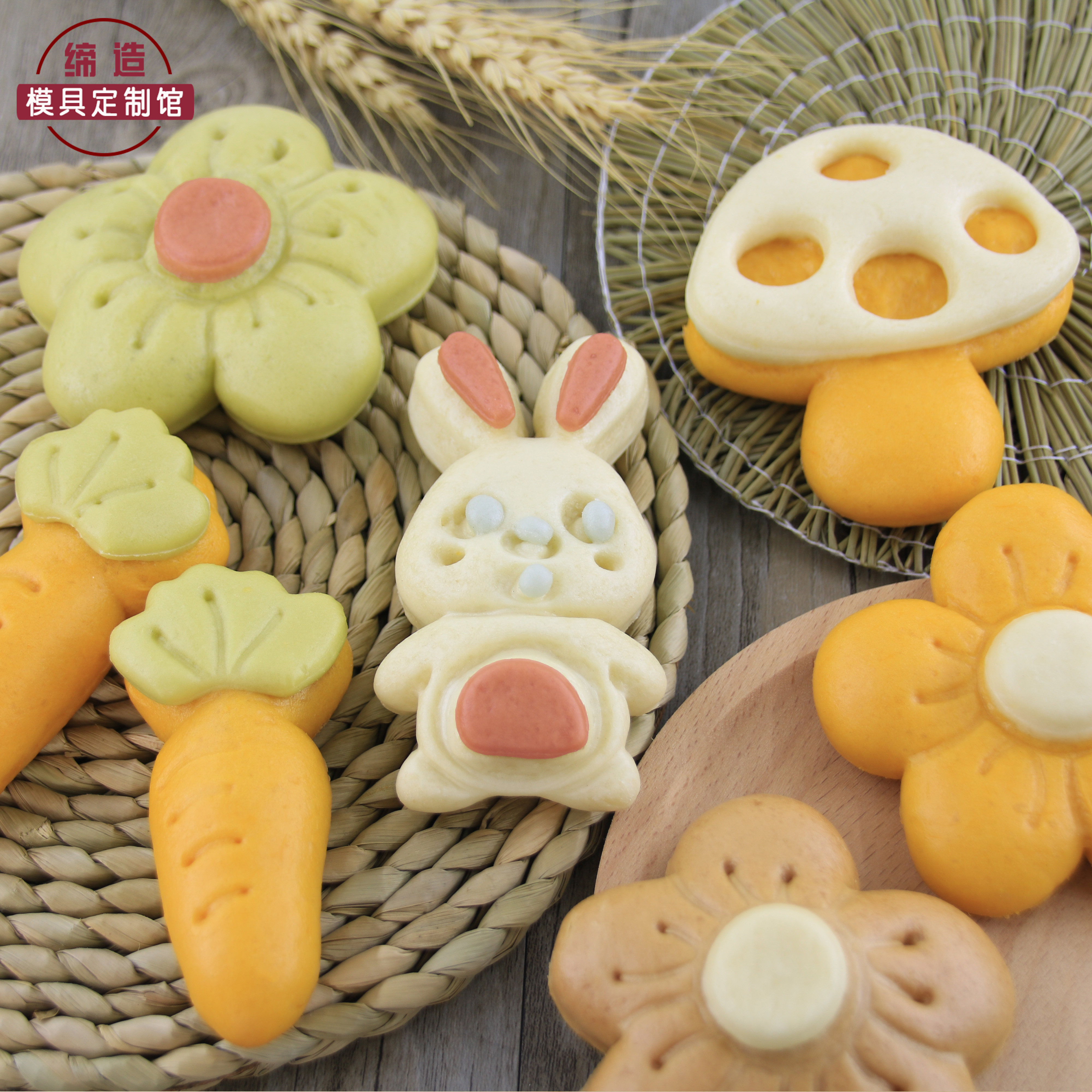 小兔子胡萝卜蘑菇花朵家用卡通蒸馒头模具饼干翻糖烘焙面食工具
