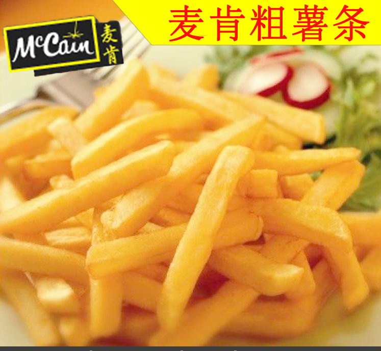 麦肯美式原味薯条冷冻油炸西式快餐零食半成品薯类制品