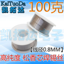 Small volume of quality soldering tin wire welding tin wire diameter 0 8MM purity: 63% 1 vol. 100 gr