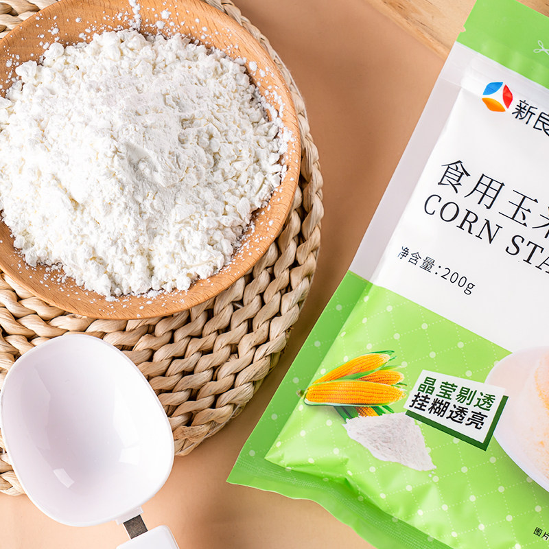 生粉新良玉米淀粉烹调粟粉食用蛋糕面包烘焙面粉