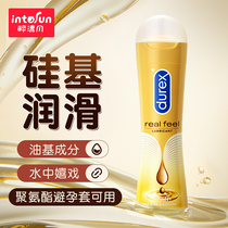 Dulace Lubricates Liquid wives Supplies silicon-based oil-based housework Passion Women Private Passion House Oil Agents