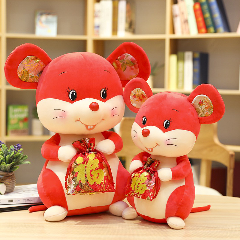 2020年生肖鼠年吉祥物公仔毛绒玩具小老鼠布娃娃玩偶定制新年挂件