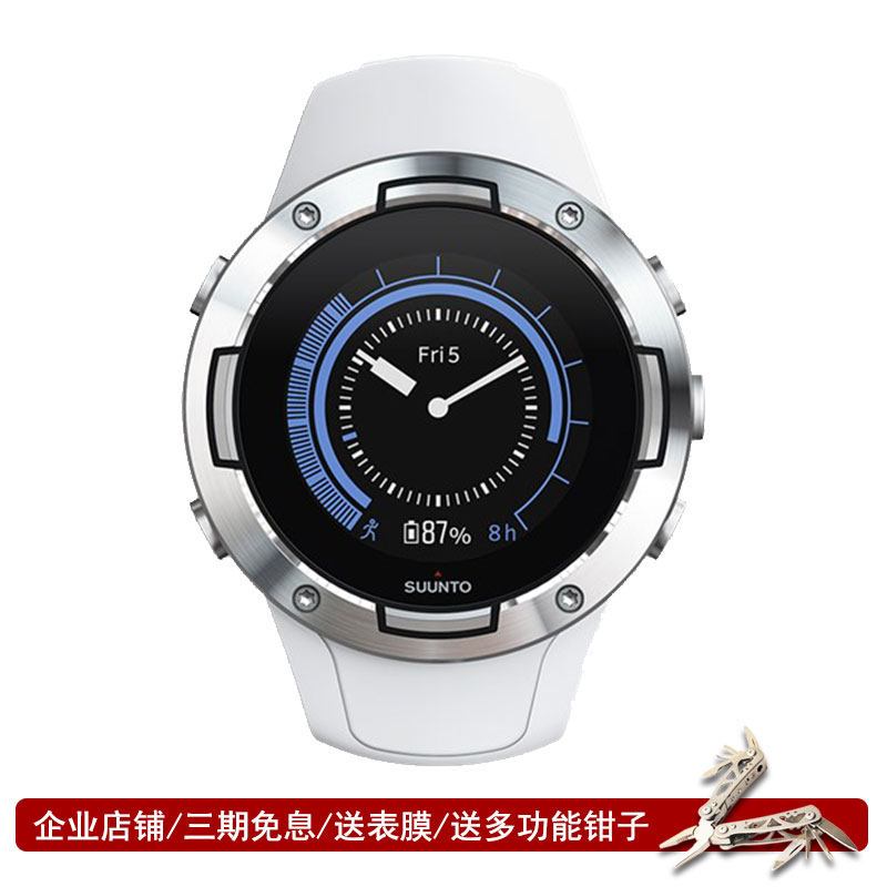 新品suunto颂拓5gps超长续航智能运动光电心率户外功能手表