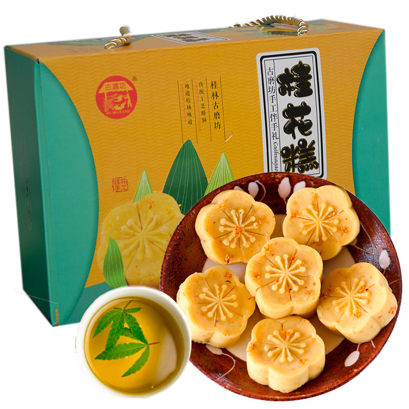 桂花老年人营养食品广西桂林特产手工传统糕点软糯传统中式糕点