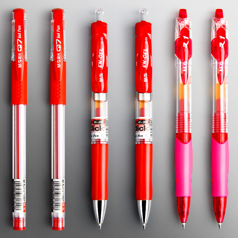 红笔中性笔晨光水笔试卷作业改作老师按动水性中性笔