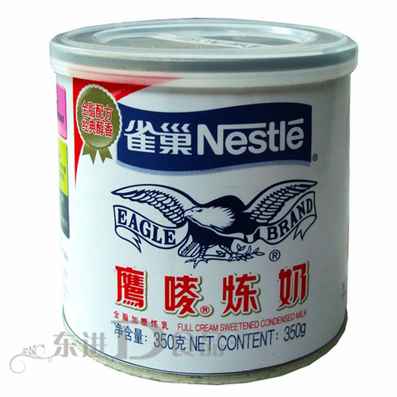 正品雀巢鹰唛炼奶炼乳350g罐装甜点奶茶配搭