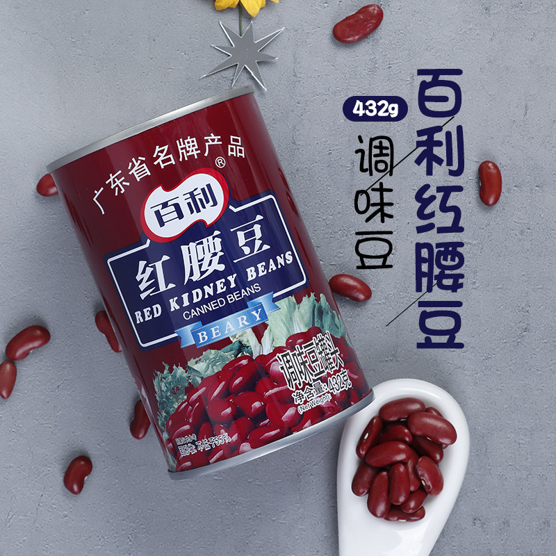 百利红腰罐头432gx2即食大红红豆芸豆罐装调味红豆