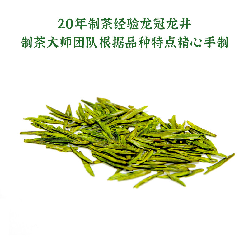 2022新茶上市西湖龙冠龙井中茶108圆罐50g明前西湖龙井