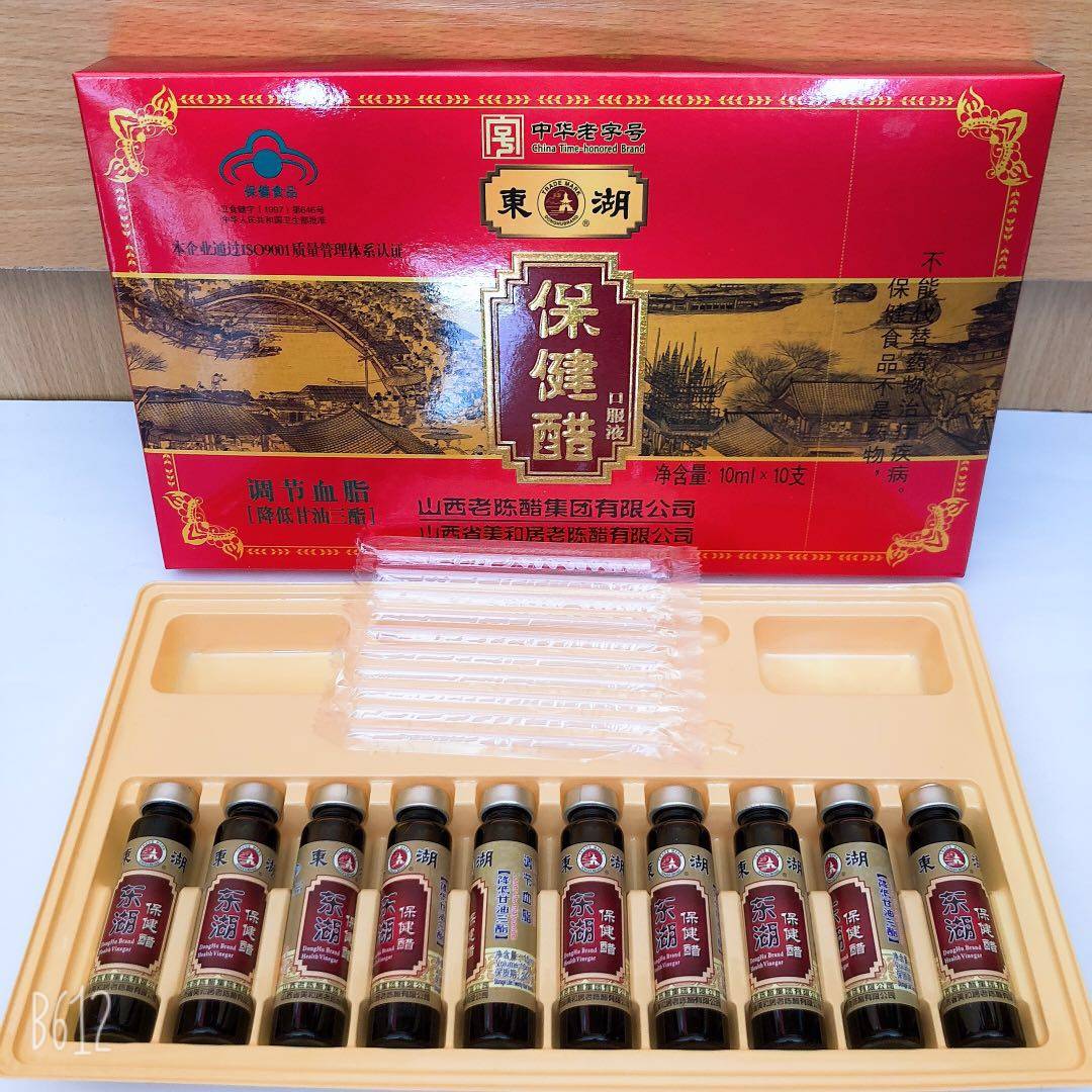 东湖保健醋山西老陈醋口服液醋10ml10支4盒共一提全国限区包邮