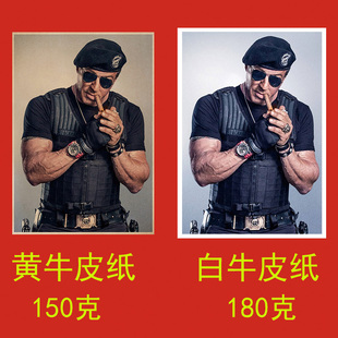 史泰龙 敢死队 第一滴血牛皮纸海报客厅酒吧卧室咖健身房装 饰画 - 爱