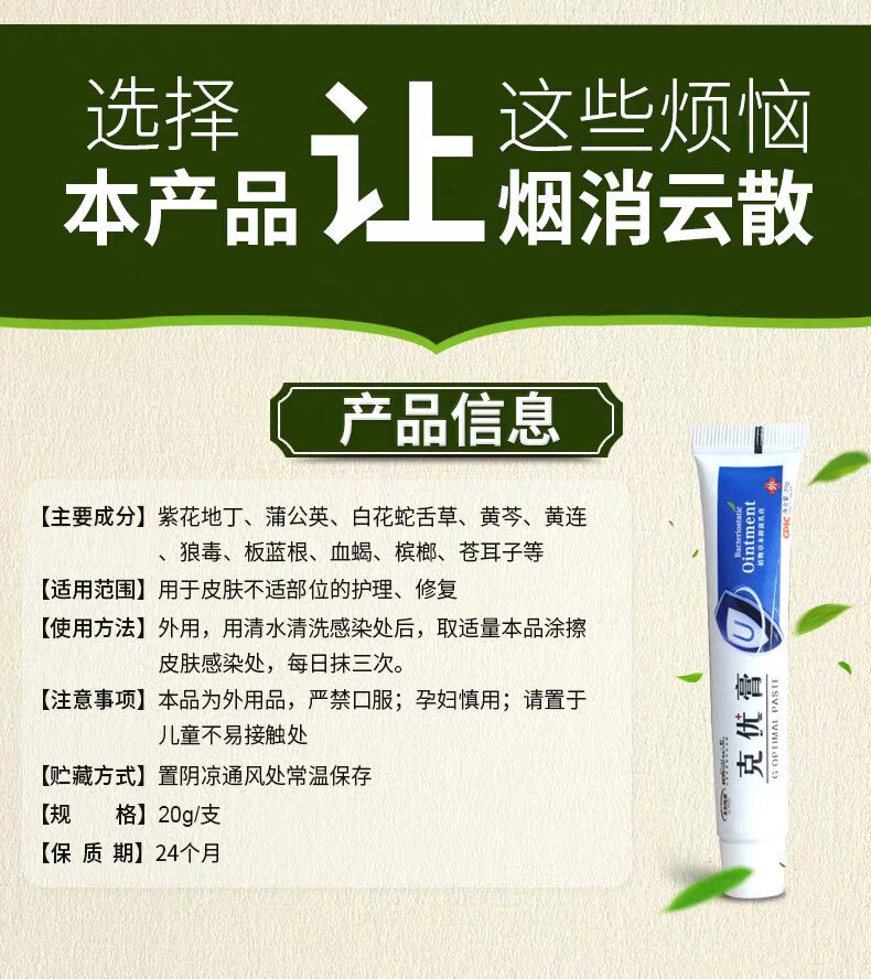 张氏新款止瘊子灵天健祛疣灵疣克舒软膏通用包邮新品新款直销正品