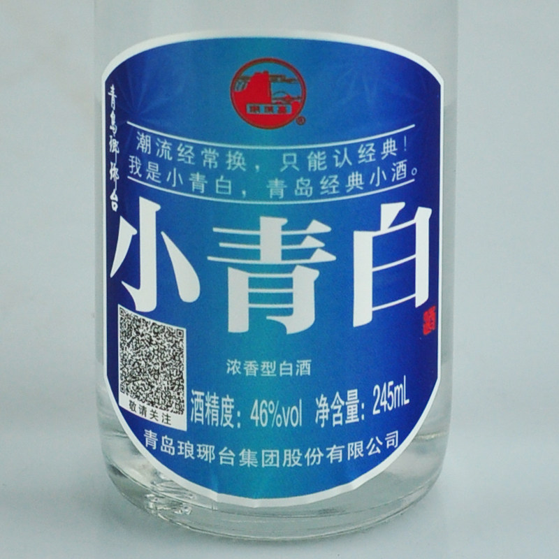 散装平民小瓶245ml国产白酒无盒香型浓香青白白酒