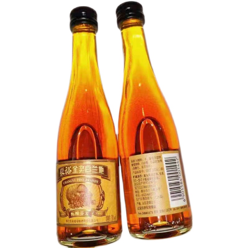 烟台张裕金奖白兰地38度酝酿芬芳2瓶装100ml小瓶白兰地