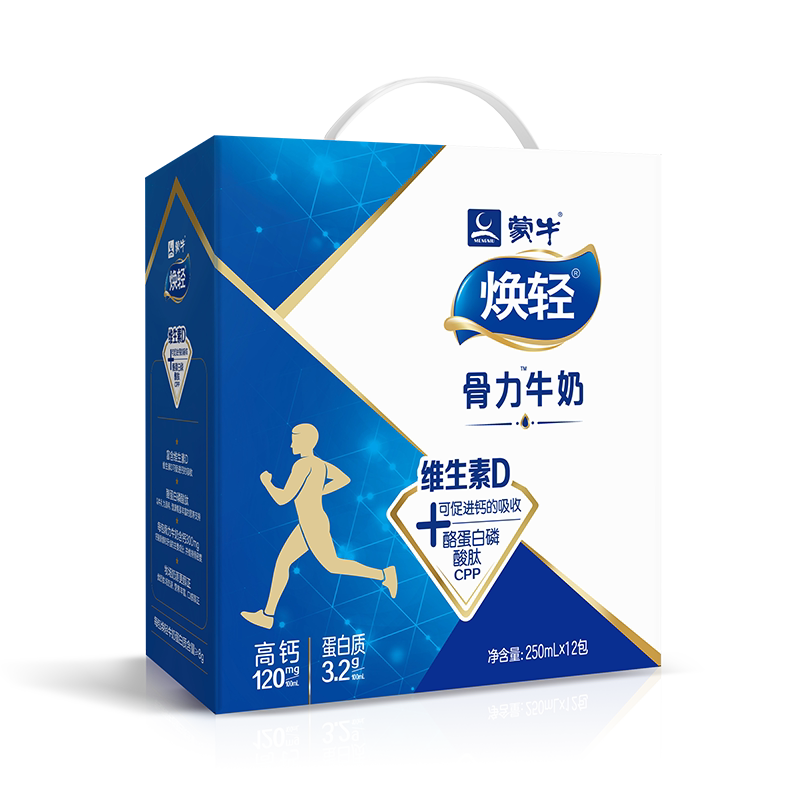 蒙牛焕轻高钙cpp维生素蔗糖骨力牛奶250ml调制乳风味奶