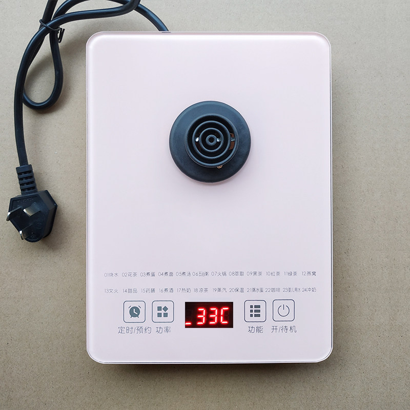 养生壶底座通用玻璃液体加热器底板电热烧水壶触摸养生壶