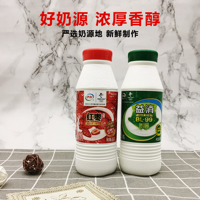 伊利益消酸奶原味红枣风味发酵乳450g*10瓶浓酸奶