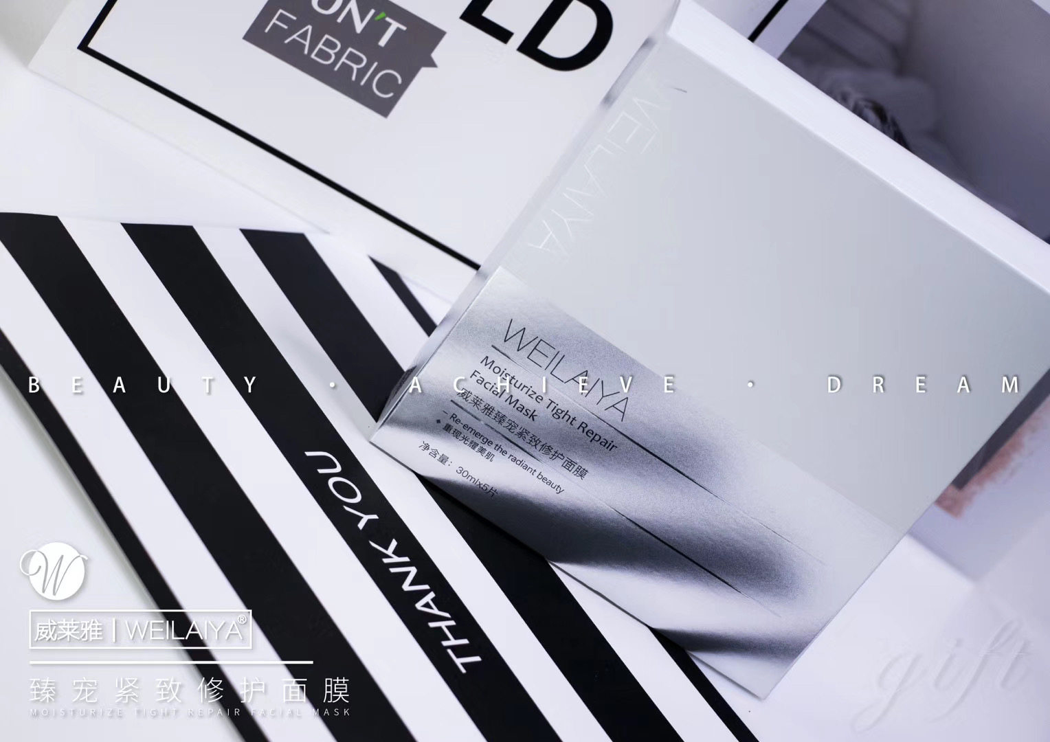 臻宠紧致修复面膜weilaiya威莱雅水紧肌肤男女通用贴片面膜