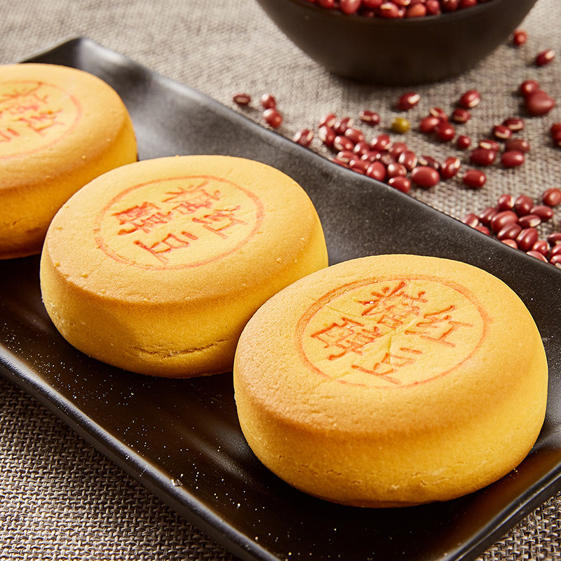 正宗北京稻香村手工传统糕点点心糖醇红豆饼 休闲零食满58元包邮