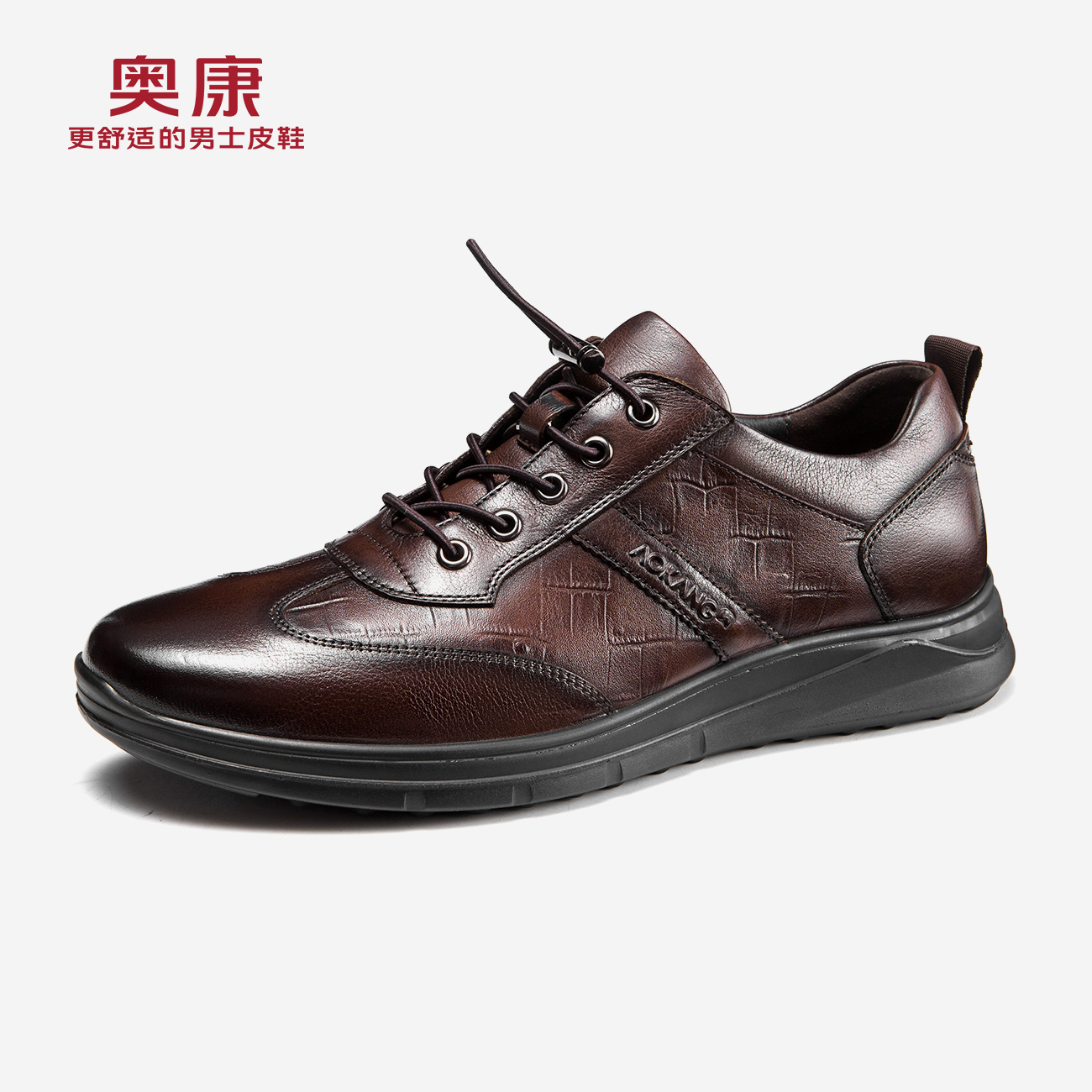 奥康牌子皮鞋男士牛皮康纯挡噢澳康安康正品休闲皮鞋