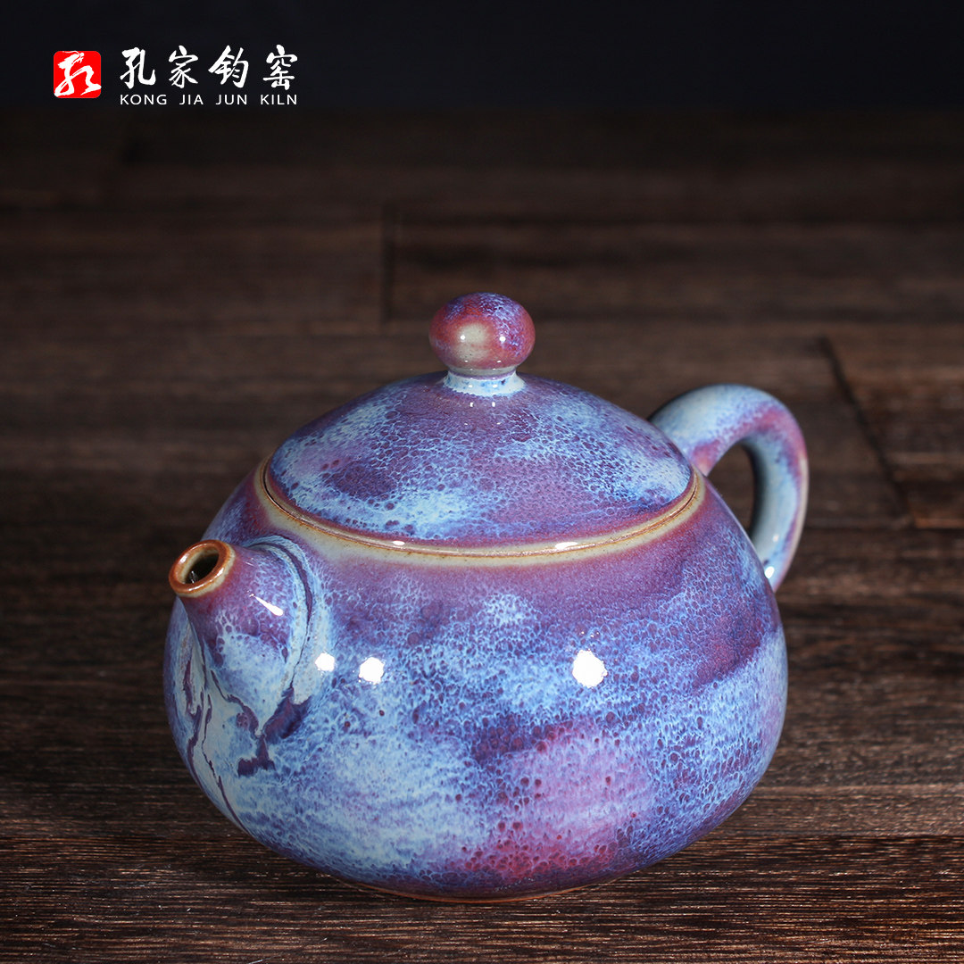 茶壶孔家钧窑钧瓷中原功夫茶功夫泡茶四杯一壶西施茶壶