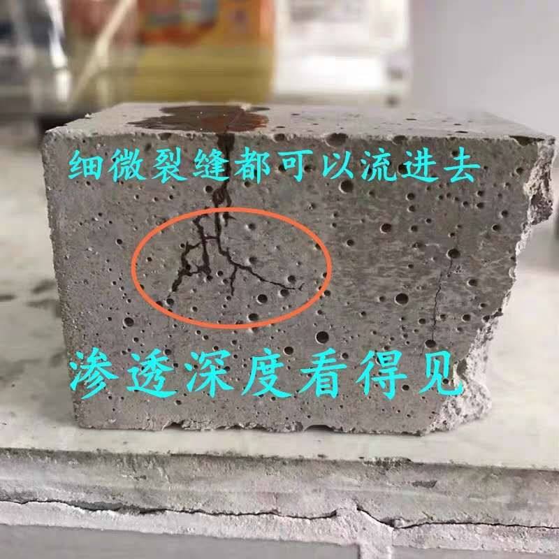 混凝土裂缝修补剂修补灌缝胶水泥地面路面楼板桥梁地坪裂纹修复剂