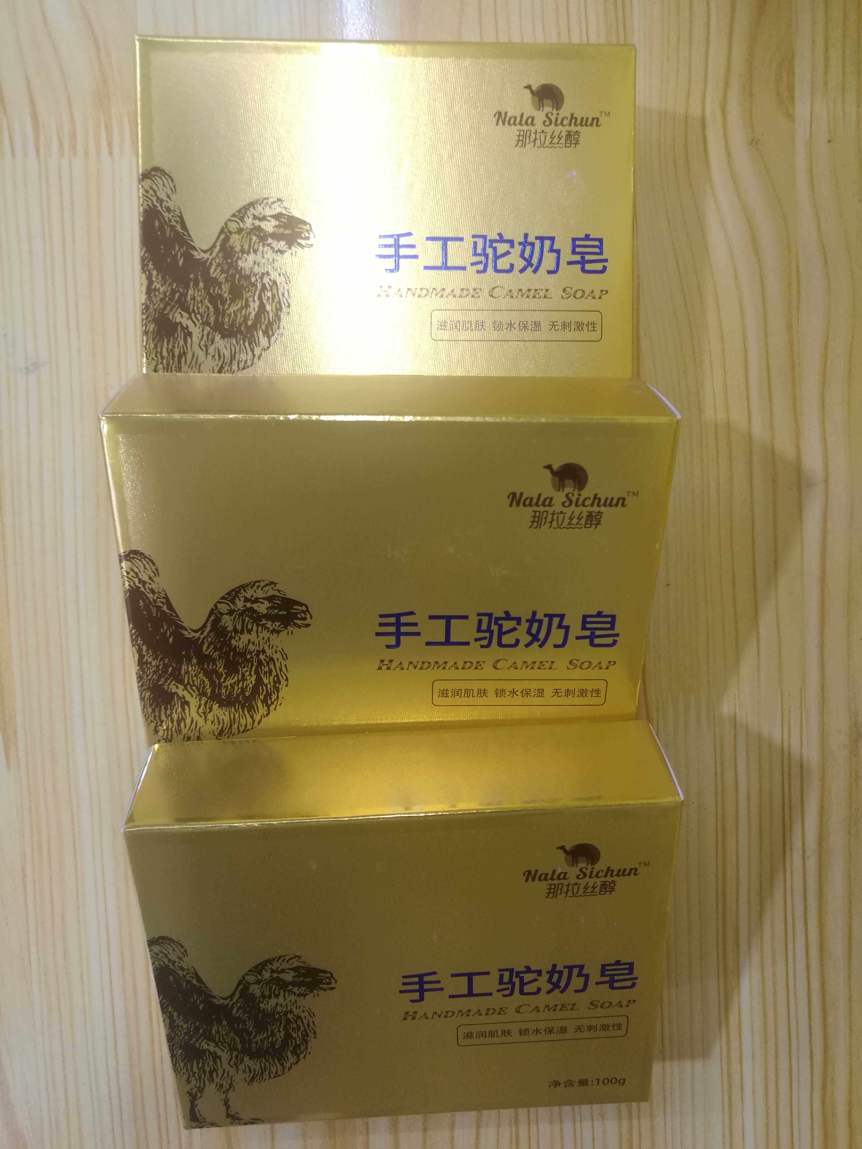 新疆拉丝醇驼奶皂骆驼奶乳香皂洁面沐浴洗手手工皂