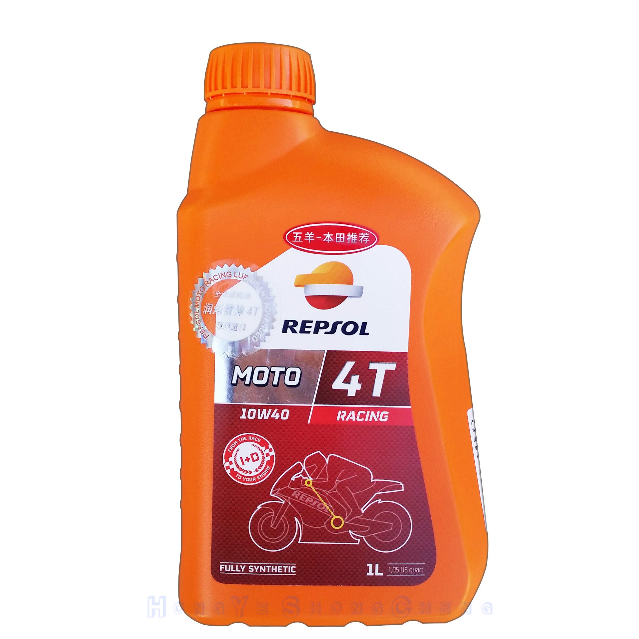 威爽雷神10w40合成4t摩托车机油五羊本田推荐摩托车机油