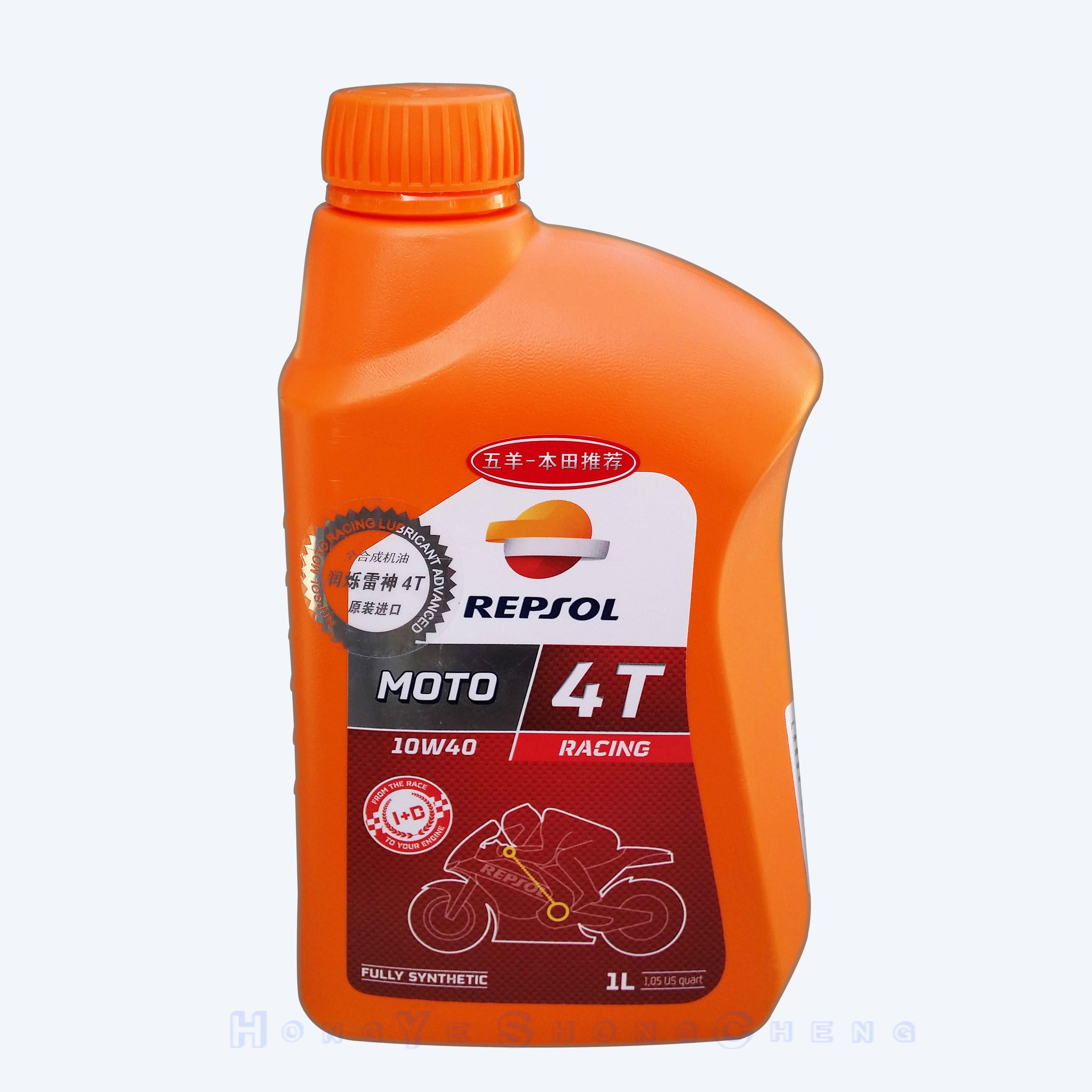 威爽雷神sn10w40合成4t摩托车机油西班牙进口摩托车机油