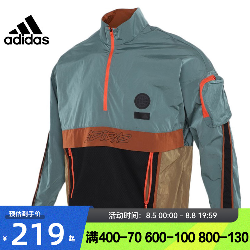 adidas阿迪达斯男子运动外套男装跑步休闲立领夹克外套 GP0845