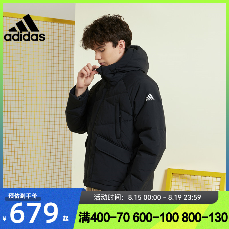 adidas 阿迪达斯 男子运动休闲连帽羽绒服夹克外套GT6538