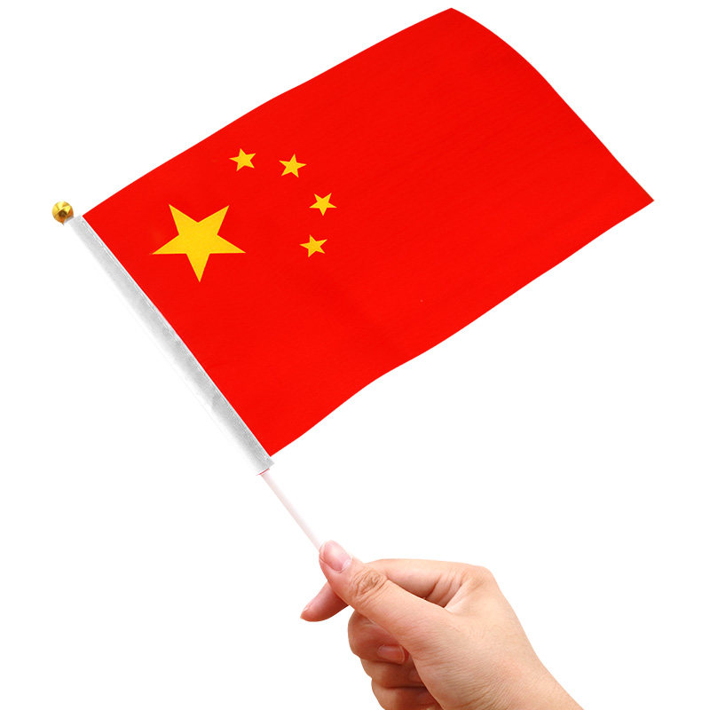 手摇红旗五星杆子logo小号定做装饰定制旗子旗帜