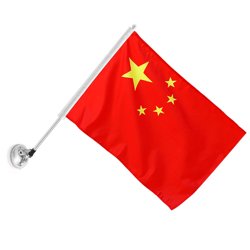 旗杆红旗吸盘摩托车星国五星中国杆车外置车上旗帜