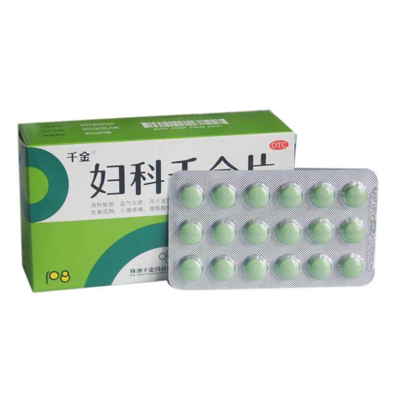 千金妇科千金片108片小腹疼痛白带异常慢性盆腔炎妇科炎症药