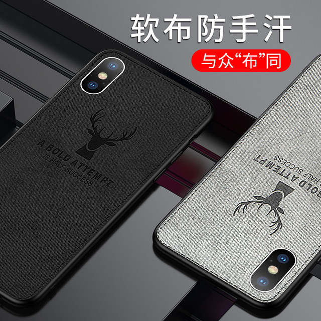 Apple XR mobile phone case iPhoneXR silicone case Xs Max all-inclusive xs anti-drop Apple x soft shell iPhonex personality ultra-thin 6/6s/7/8/plus female xmax fashion brand male max case Apple XR mobile phone case iPhoneXR silicone case Xs Max all-inclusive xs anti-drop Apple x soft shell iPhonex personality ultra-thin 6/6s/7/8/plus female xmax fashion brand male max case