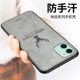 Apple 11 mobile phone shell iPhone11 silicone soft shell 11pro all-inclusive anti-fall iPhone11promax creative net red apple x ultra-thin xs male trendy brand xsmax new female xr shell max Apple 11 mobile phone shell iPhone11 silicone soft shell 11pro all-inclusive anti-fall iPhone11promax creative net red apple x ultra-thin xs male trendy brand xsmax new female xr shell max