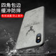 Apple XR mobile phone case iPhoneXR silicone case Xs Max all-inclusive xs anti-drop Apple x soft shell iPhonex personality ultra-thin 6/6s/7/8/plus female xmax fashion brand male max case Apple XR mobile phone case iPhoneXR silicone case Xs Max all-inclusive xs anti-drop Apple x soft shell iPhonex personality ultra-thin 6/6s/7/8/plus female xmax fashion brand male max case