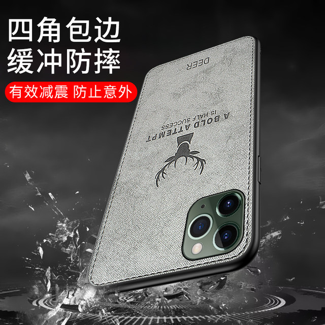 Apple 11 mobile phone shell iPhone11 silicone soft shell 11pro all-inclusive anti-fall iPhone11promax creative net red apple x ultra-thin xs male trendy brand xsmax new female xr shell max Apple 11 mobile phone shell iPhone11 silicone soft shell 11pro all-inclusive anti-fall iPhone11promax creative net red apple x ultra-thin xs male trendy brand xsmax new female xr shell max