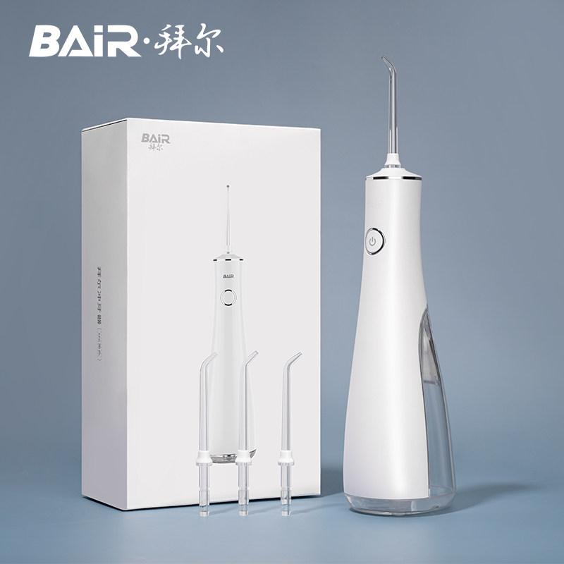 博皓冲牙器便携式 电动洗牙器牙结石 家用正畸水牙线洁牙器洗牙机